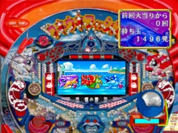 Sanyo Pachinko Paradise 5 - Ukiuki Tairyoubata (JP) screen shot game playing